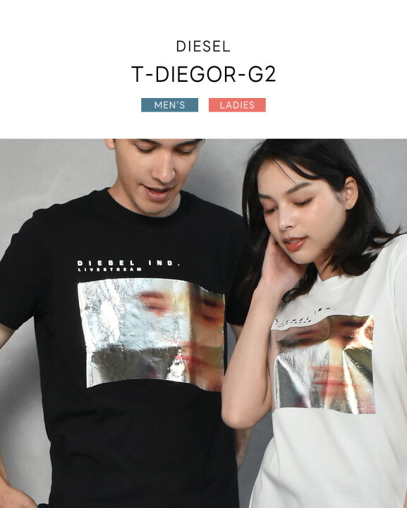楽天市場】【23日20時〜☆タイムセール】ディーゼル 半袖Tシャツ 