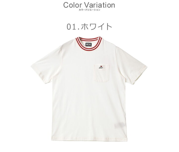 DIESEL◇大人もOK◇Tballet Mc◇Dロゴ クロップド Tシャツ 3色 (DIESEL 
