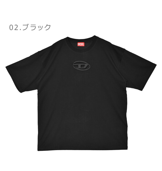 楽天市場】【ネコポス配送】 ディーゼル 半袖Tシャツ DIESEL T-BOXT-OD 