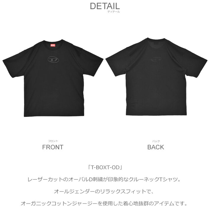 楽天市場】【ネコポス配送】 ディーゼル 半袖Tシャツ DIESEL T-BOXT-OD 