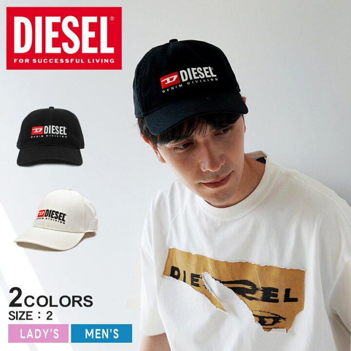 楽天市場】ディーゼル キャップ DIESEL CORRY-DIV-WASH HAT メンズ 