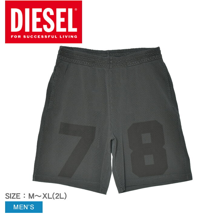 楽天市場】ディーゼル ショートパンツ DIESEL P-TAIN-MESH メンズ 