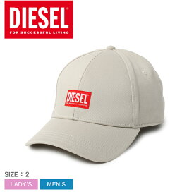 ディーゼル 帽子 DIESEL CORRY-JACQ メンズ レディース グレー ベージュ A090370JLAZ キャップ ベースボールキャップ ブランド ロゴ カジュアル シンプル おしゃれ スナップバック プレゼント 調節 調整 ユニセックス カーブドバイザー