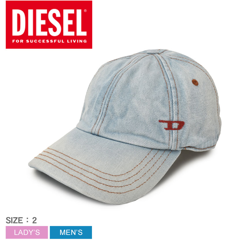 楽天市場】【店内全品☆P5倍！】ディーゼル 帽子 DIESEL C-LIB-3 CAP