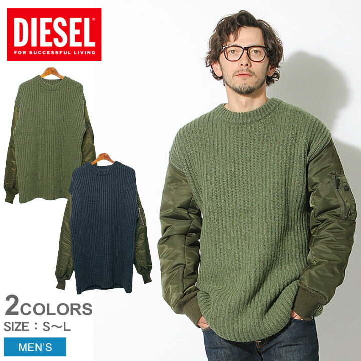 楽天市場】ディーゼル ニット DIESEL メンズ カーキ グリーン 緑 K-DOS 
