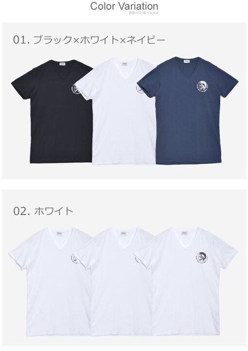 楽天市場】ディーゼル 半袖Tシャツ 3枚セット メンズ DIESEL UMTEE 