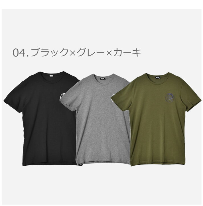 楽天市場】ディーゼル 半袖Tシャツ 3枚セット メンズ DIESEL UMTEE 