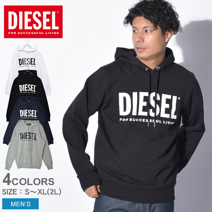 楽天市場】ディーゼル パーカー DIESEL S-GIR-HOOD-DIVISION-LOGO 