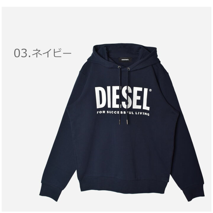 楽天市場】ディーゼル パーカー DIESEL S-GIR-HOOD-DIVISION-LOGO 