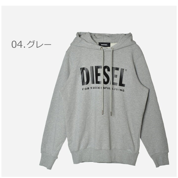 楽天市場】ディーゼル パーカー DIESEL S-GIR-HOOD-DIVISION-LOGO 