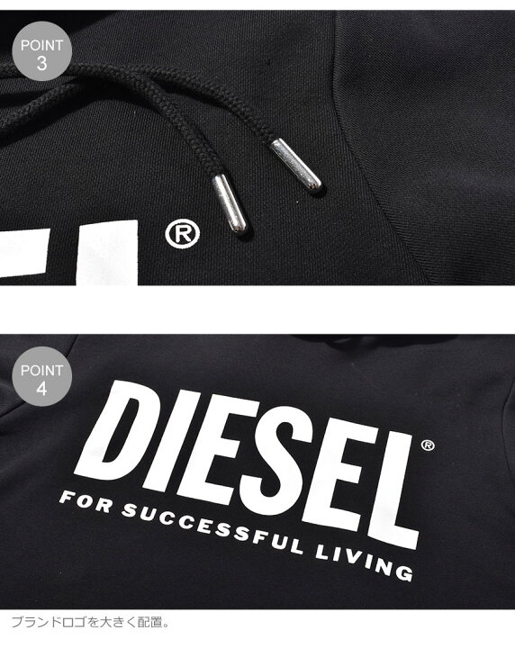 楽天市場】【処分☆クーポンで10％OFF】ディーゼル パーカー DIESEL S 