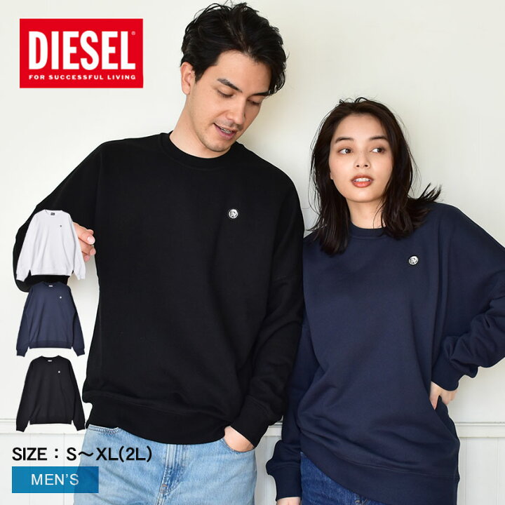 楽天市場】ディーゼル スウェット DIESEL S-KRIB-ROMOHI メンズ  