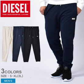 【店内全品★P5倍！】ディーゼル パンツ DIESEL P-TARY-B1 メンズ ブラック 黒 ホワイト 白 ネイビー A02812 ブランド ロゴ カジュアル ズボン ロング シンプル デイリー アウトドア 長ズボン 運動 速乾 黒 誕生日 プレゼント ギフト