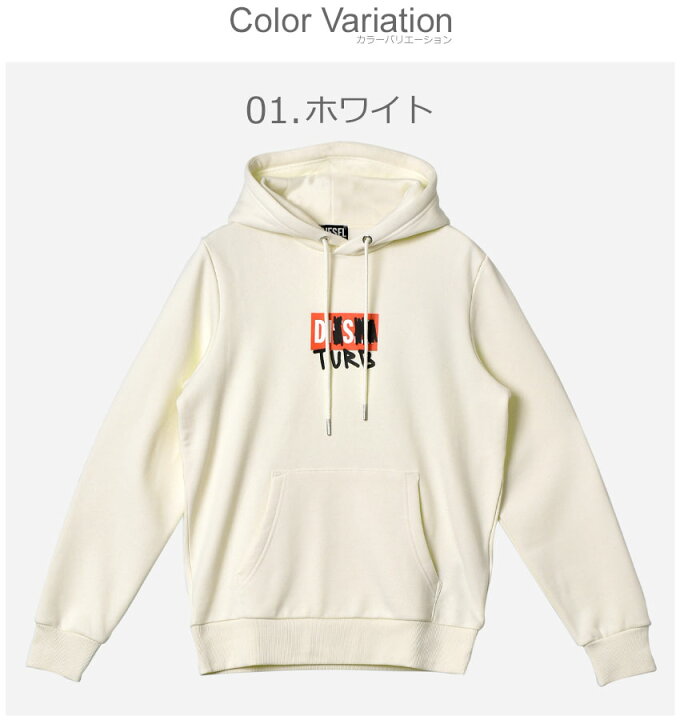 楽天市場】ディーゼル パーカー DIESEL S-GIRK-HOOD-B8 SWEAT SHIRT  