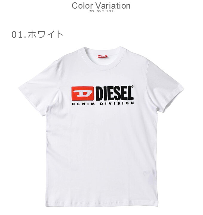 楽天市場】【ネコポス配送】ディーゼル 半袖Tシャツ DIESEL T-DIEGOR 