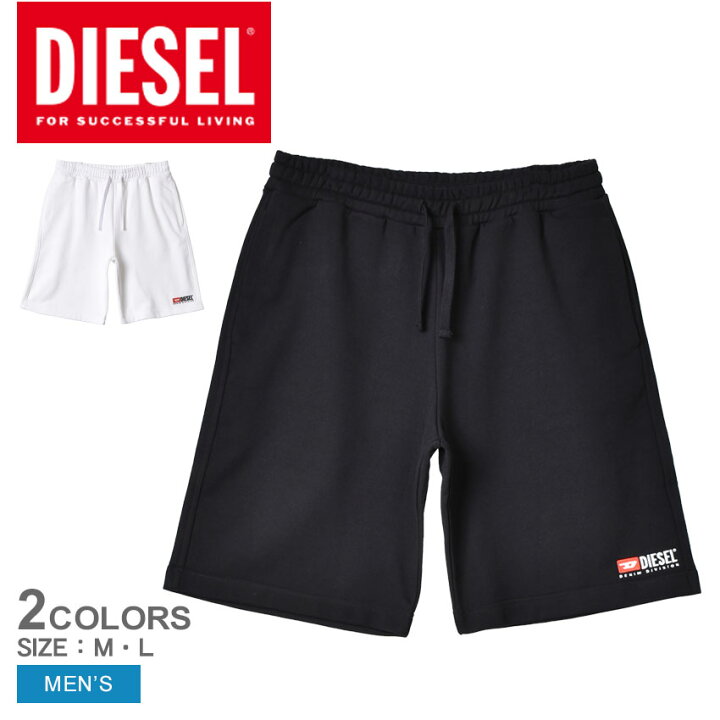 楽天市場】【秋冬先取SALE☆開催中】ディーゼル ハーフパンツ DIESEL P  