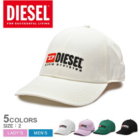 【店内全品★P5倍！】ディーゼル キャップ DIESEL CORRY-DIV HAT メンズ レディース ブラック 黒 ホワイト 白 A036990JCAR 帽子 ベースボールキャップ スナップバック ブランド シンプル カジュアル プレゼント ギフト アクセサリー UV 紫外線 人気 グリーン 緑