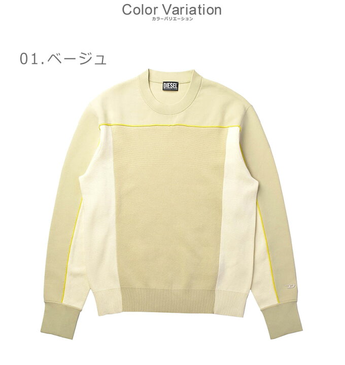 楽天市場】ディーゼル ニット メンズ DIESEL ブラック 黒 ベージュ K 