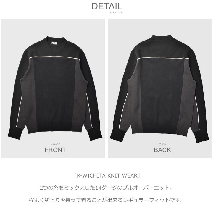 楽天市場】ディーゼル ニット メンズ DIESEL ブラック 黒 ベージュ K 