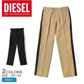 ディーゼル パンツ DIESEL P-ELLIOT PANT メンズ ベージュ ブラック 黒 A06450 0HYZI ウェア ズボン ボトムス ワークパンツ ルーズフィット オーバーサイズ ストリート アメカジ シンプル カジュアル ゆったり アウトドア ファッション