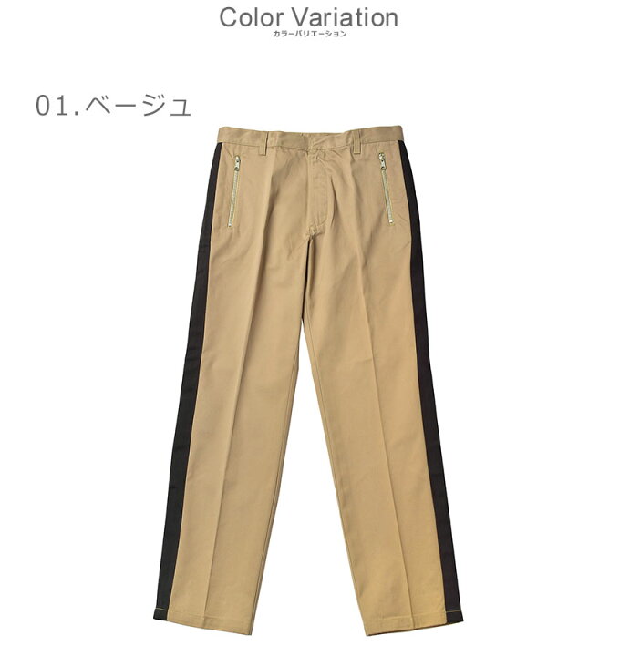 楽天市場】ディーゼル パンツ DIESEL P-ELLIOT PANT メンズ ベージュ  