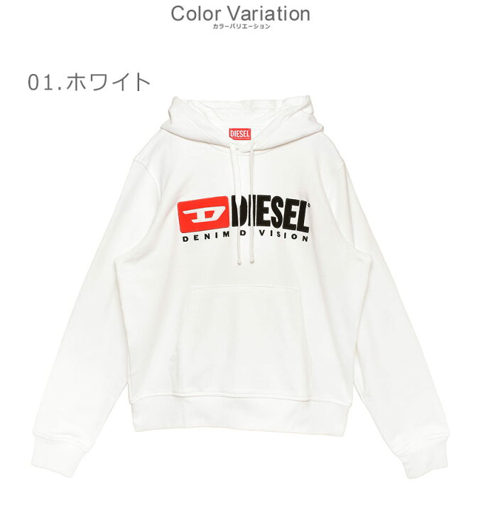 楽天市場】ディーゼル パーカー メンズ DIESEL フード 