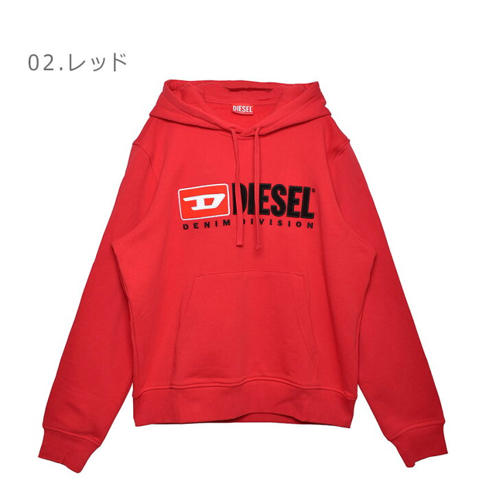 楽天市場】ディーゼル パーカー メンズ DIESEL フード フーディー 