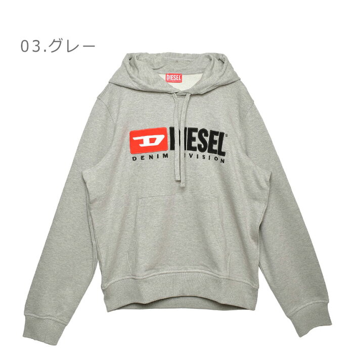 楽天市場】ディーゼル パーカー メンズ DIESEL フード フーディー 