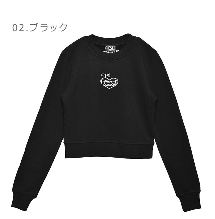 楽天市場】【期間限定☆春セール】ディーゼル スウェット DIESEL F  