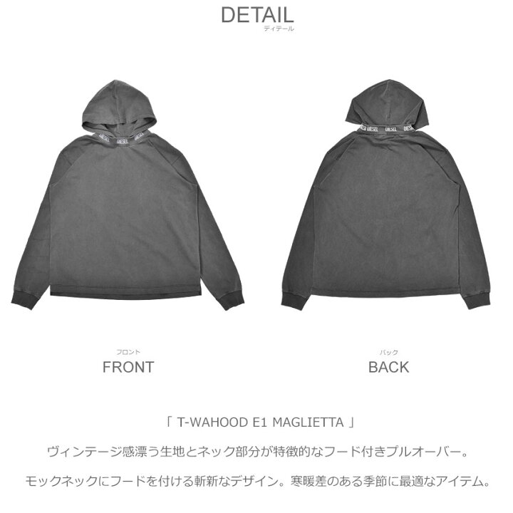 楽天市場】ディーゼル フード付き長袖カットソー DIESEL T-WAHOOD E1 