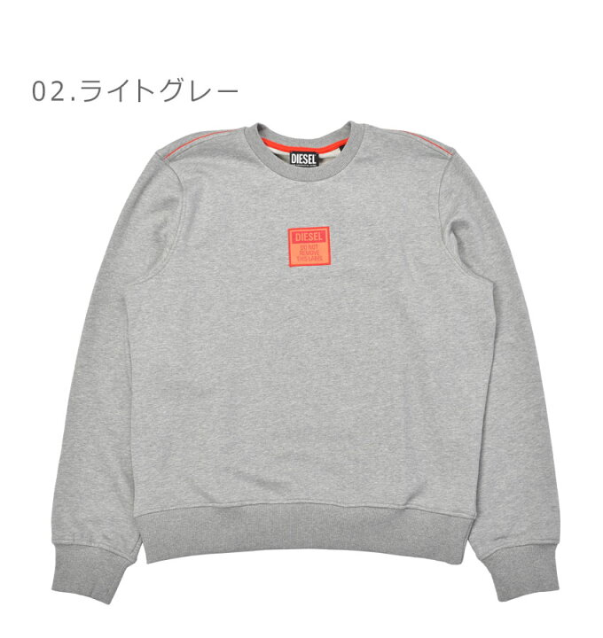 楽天市場】【マラソンSALE☆開催中】ディーゼル スウェットシャツ 