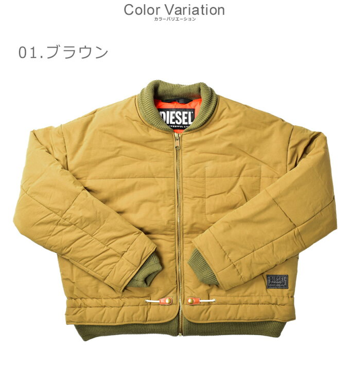 楽天市場】【さらにP10倍☆SALE】ディーゼル フライトジャケット 