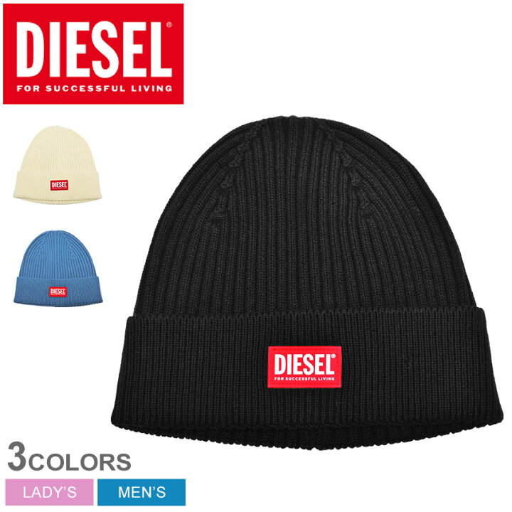 楽天市場】【ネコポス配送】ディーゼル 帽子 DIESEL K-CODER 2X2 