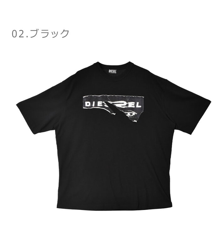 楽天市場】【スーパーSALE☆開催中！】ディーゼル 半袖Tシャツ DIESEL  