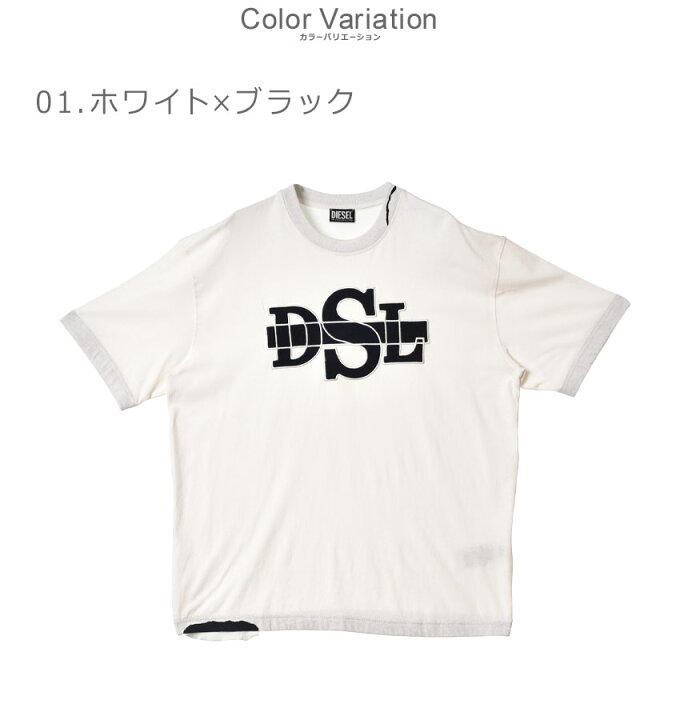 楽天市場】【スーパーSALE☆開催中！】ディーゼル 半袖Tシャツ DIESEL 