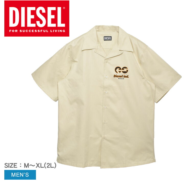 楽天市場】ディーゼル カジュアルシャツ DIESEL S-FRANK CAMICIA 