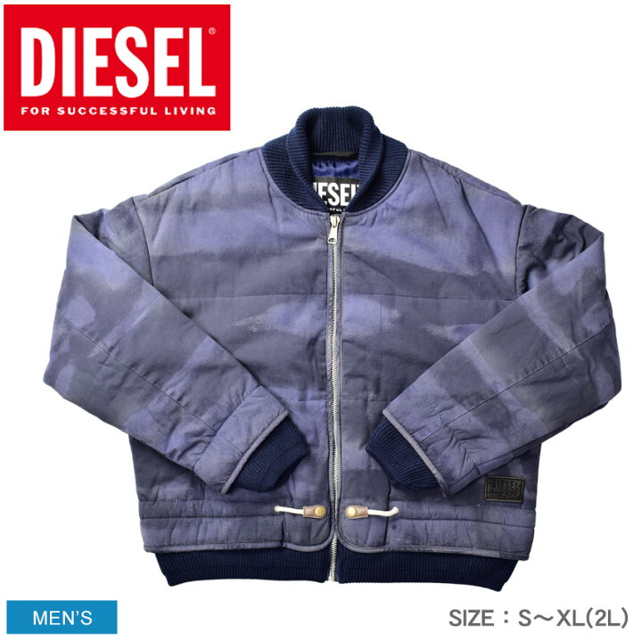春物DIESEL ディーゼル フード パーカー ミリタリージャケット 青  