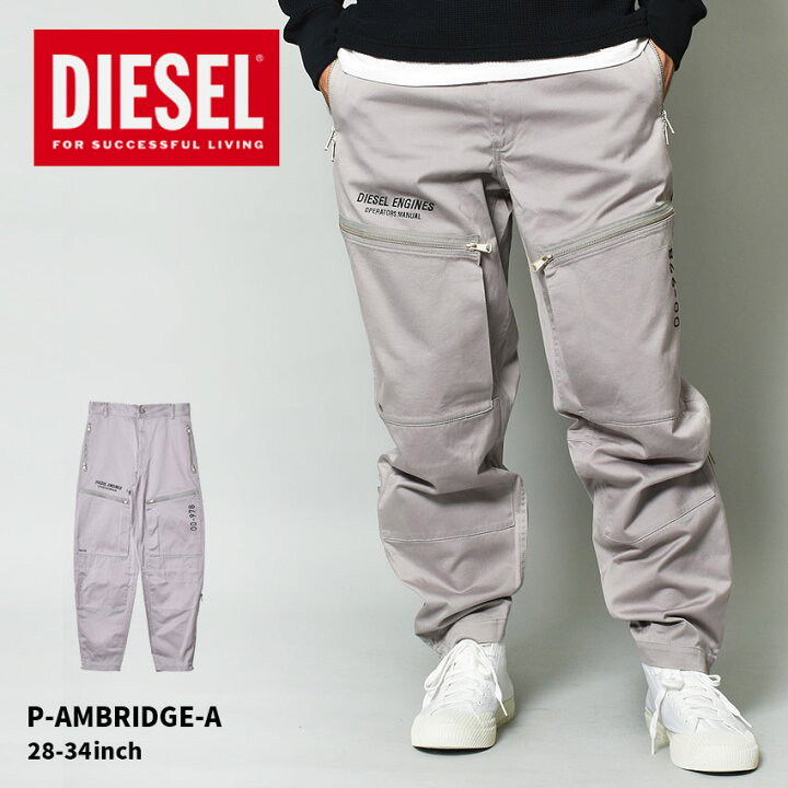 楽天市場】ディーゼル パンツ DIESEL P-AMBRIDGE-A メンズ グレー 