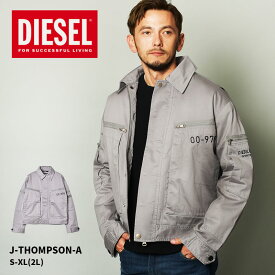 【店内全品★P5倍！】ディーゼル ワークジャケット DIESEL J-THOMPSON-A メンズ グレー A02688 ウエア アウター ジャケット トップス ロゴ ジップ ワンポイント ストリート カジュアル おしゃれ 長袖 上着 羽織 アウトドア|slz shn|