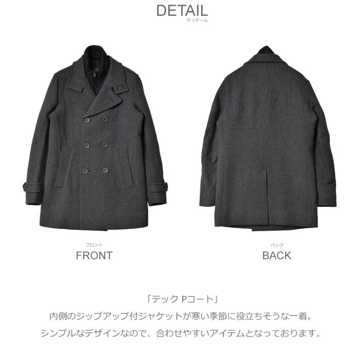 楽天市場】【残り1点！】ヘルノ ピーコート HERNO テック Pコート 