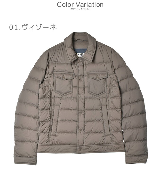 楽天市場】ヘルノ ダウンジャケット HERNO LA デニムジャケット メンズ 