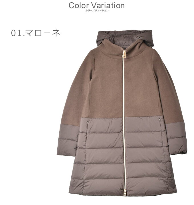 楽天市場】ヘルノ ダウンコート HERNO ダイアゴナル ウール アンド 
