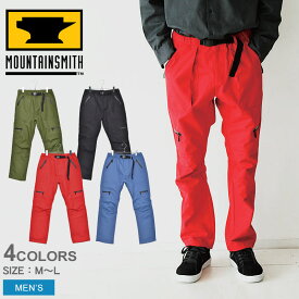 【店内全品★P5倍！】MOUNTAIN SMITH マウンテンスミス パンツ クライミング ジップ パンツ CLIMBING ZIP PANTS MS0-000-190106 メンズ ロング ずぼん 長ズボン シンプル アウトドア レジャー キャンプ ワーク 仕事用 上着 登山 黒 青 赤