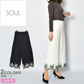 【店内全品★P5倍！】ソウル ボトムス SOUL パンツ レディース ブラック 黒 ホワイト 白 PANTS 30319 ロングパンツ フレアパンツ Aライン ワイドパンツ カジュアル エレガント スタイリッシュ レトロ モダン フェミニン ガーリー エキセントリック おしゃれ