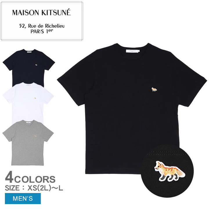 楽天市場】【ネコポス配送】メゾンキツネ 半袖Tシャツ MAISON KITSUNE  