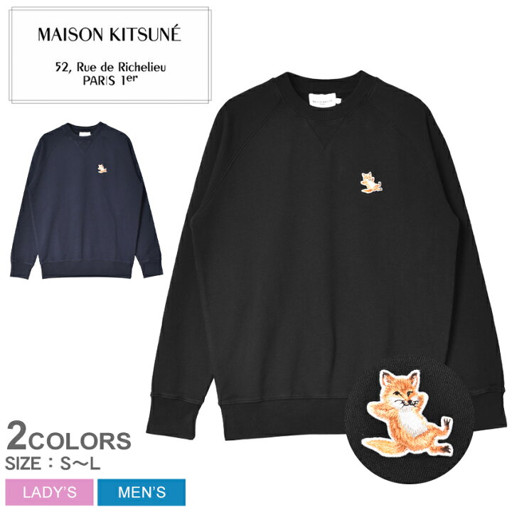 楽天市場】メゾンキツネ スウェット MAISON KITSUNE チラックス  