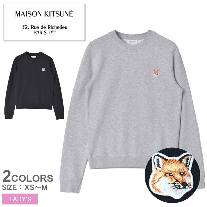 楽天市場】メゾンキツネ スウェット MAISON KITSUNE フォックスヘッド 