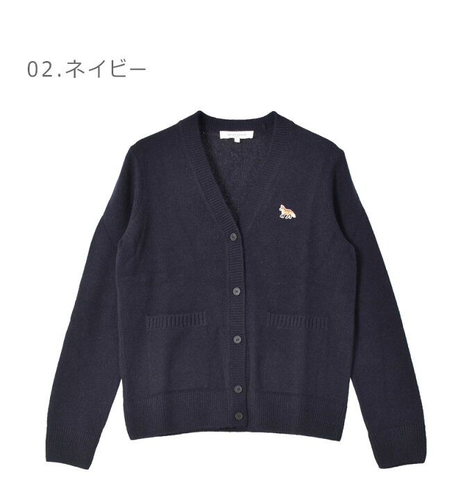楽天市場】【楽天スーパーSALE☆】メゾンキツネ カーディガン MAISON 