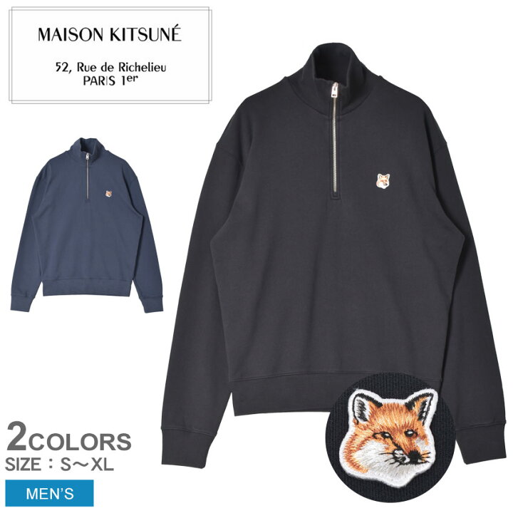 楽天市場】【マラソンSALE☆開催中】メゾンキツネ スウェット MAISON  