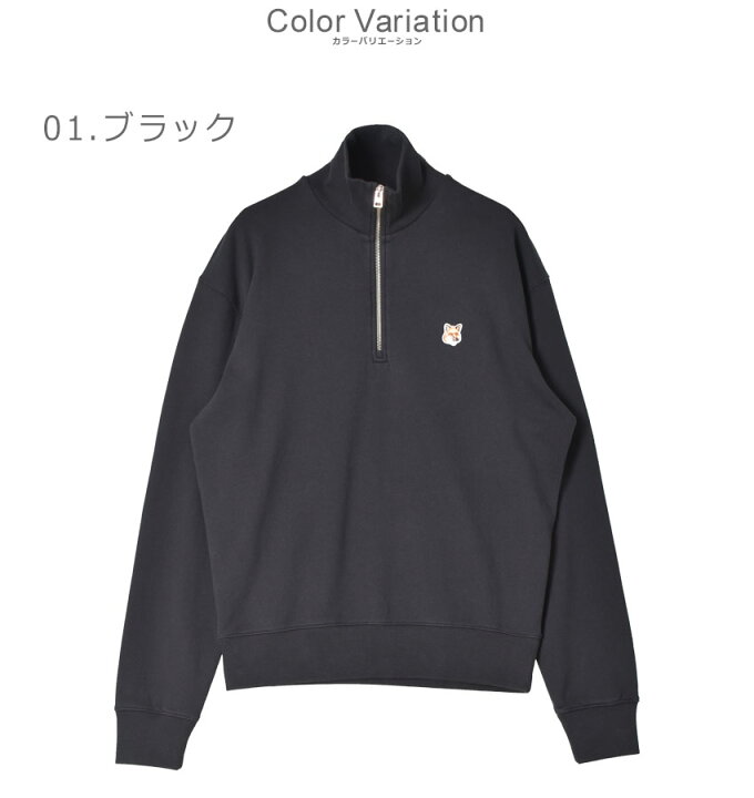 楽天市場】メゾンキツネ スウェット MAISON KITSUNE フォックスヘッド  